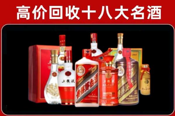 定远回收老酒