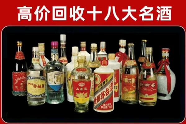 定远回收铁盖茅台酒